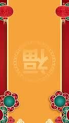 中式传统高端复古国潮跨年新年喜庆海报背景视频的预览图